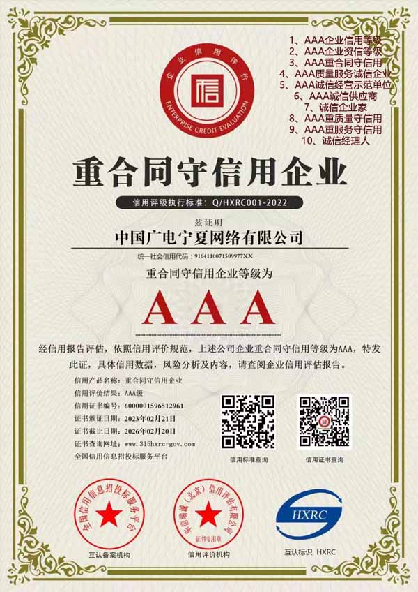 在哪可以代辦中國名優(yōu)產(chǎn)品低費用多少